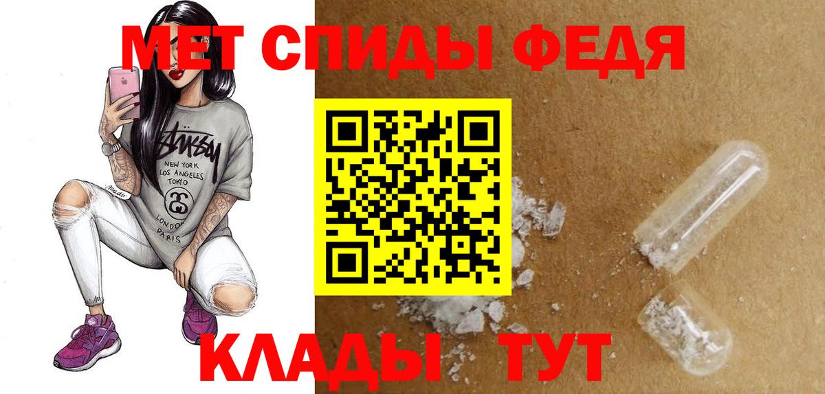 Амфетамин VHQ Тайшет