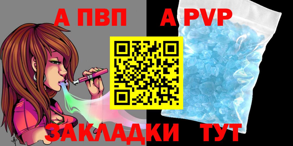 A PVP СК КРИС Тайшет