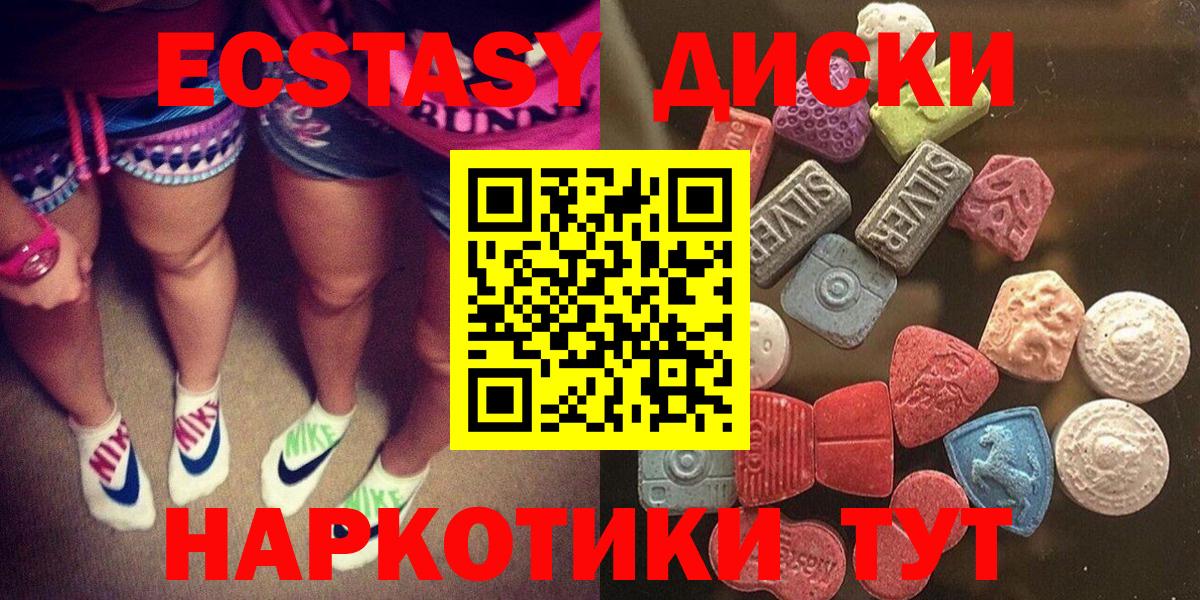 OMG tor  Вход с VPN  Экстази TESLA  Тайшет  Экстази XTC 