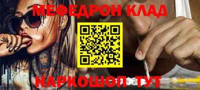 мефедрон VHQ Бузулук