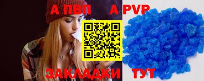 спайс Бугуруслан