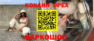 ешки Будённовск
