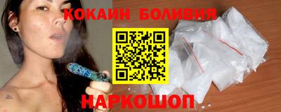 мефедрон VHQ Бузулук
