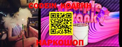спайс Бугуруслан