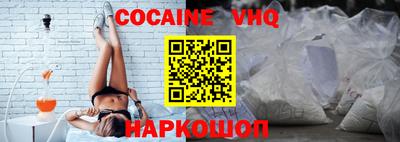 спайс Бугуруслан