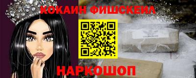 ешки Будённовск