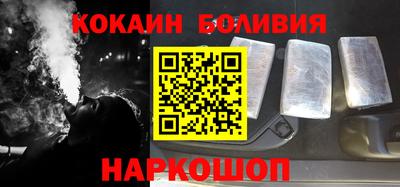 ешки Будённовск