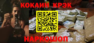 спайс Бугуруслан
