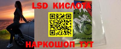 спайс Бугуруслан