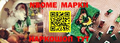ешки Будённовск