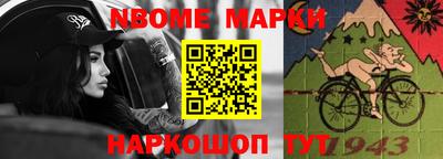 ешки Будённовск