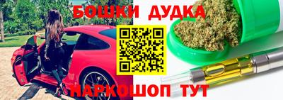 мефедрон VHQ Бузулук