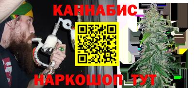 спайс Бугуруслан