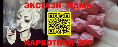 мефедрон VHQ Бузулук