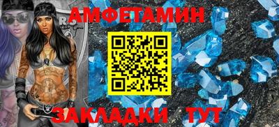 спайс Бугуруслан