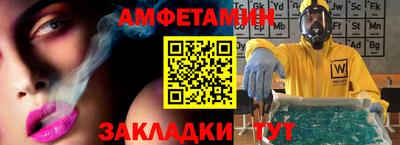 мефедрон VHQ Бузулук