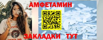 мефедрон VHQ Бузулук