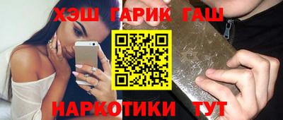 ешки Будённовск