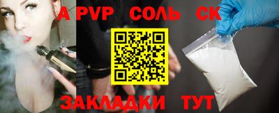 спайс Бугуруслан