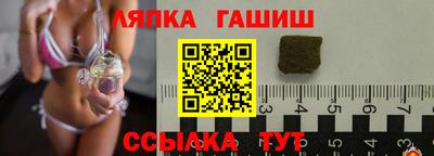 ешки Будённовск