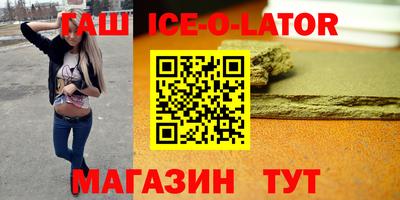 спайс Бугуруслан