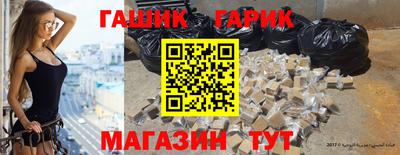 ешки Будённовск