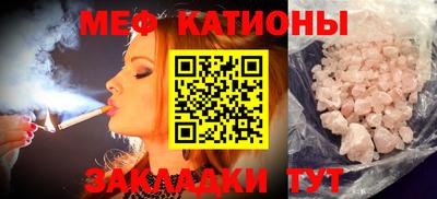 спайс Бугуруслан