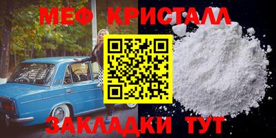 спайс Бугуруслан