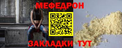 мефедрон VHQ Бузулук