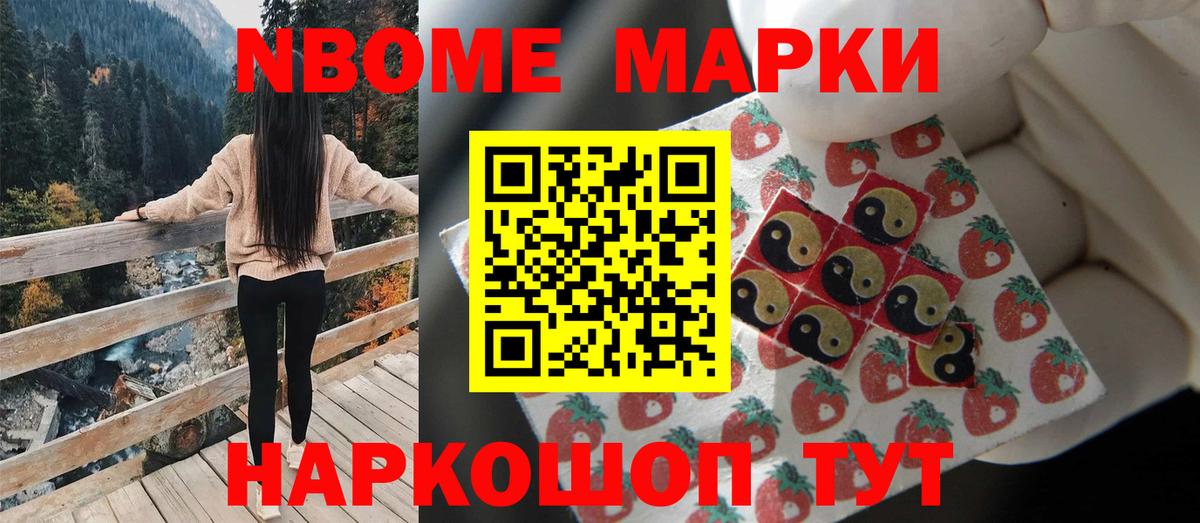 ЛСД экстази кислота Тайшет