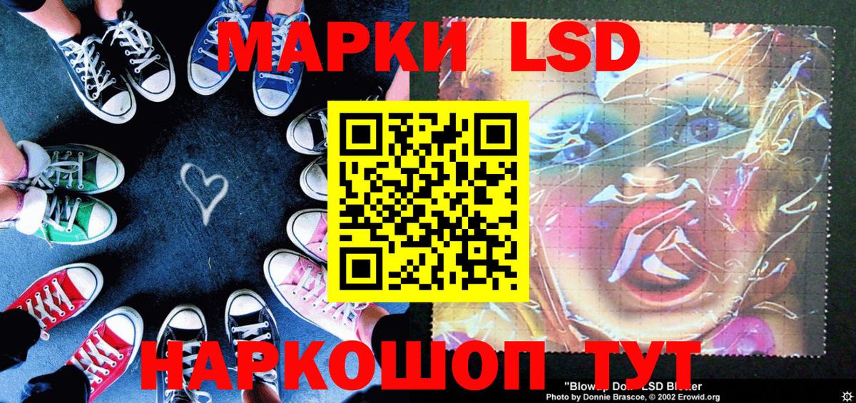 Марки N-bome 1500мкг  Вход с VPN  Тайшет  Марки N-bome 1500мкг 