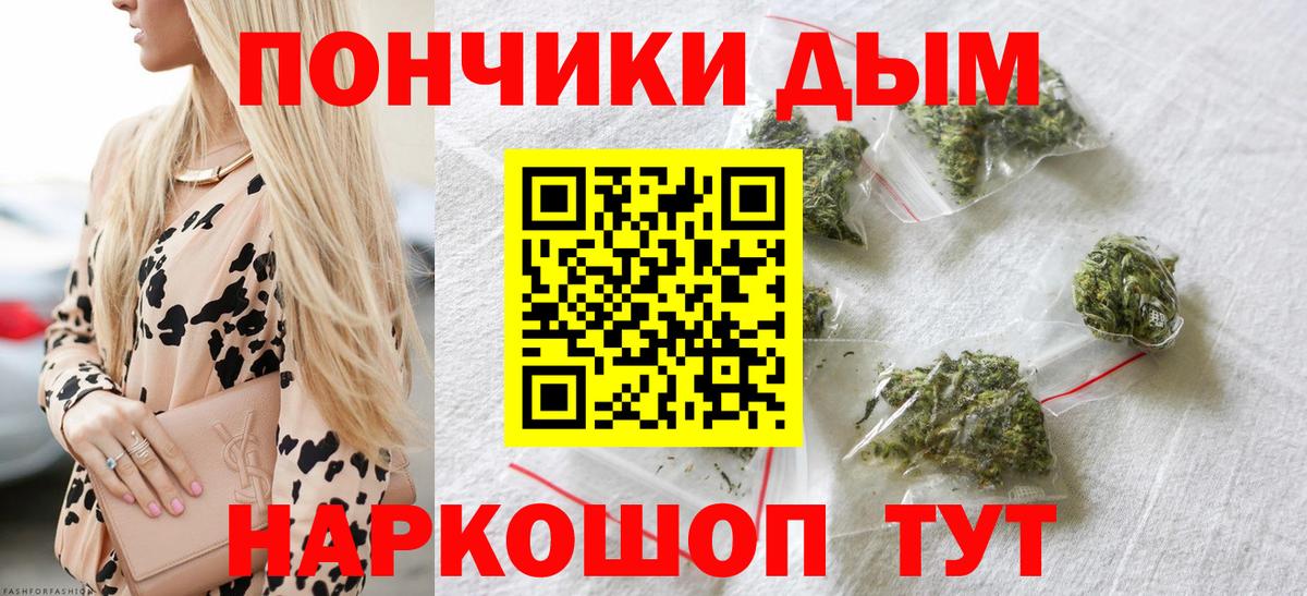 МАРИХУАНА OG Kush Тайшет